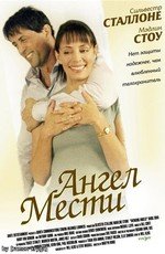 Ангел Мести (2002) смотреть онлайн