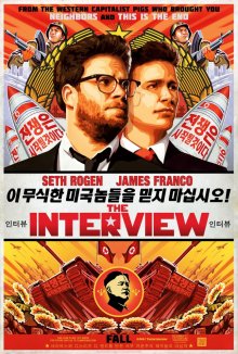 Интервью / The Interview (2014)