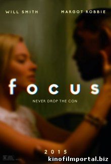 Фокус / Focus (2015) смотреть онлайн