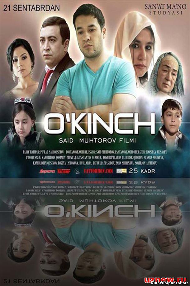 O'kinch / Укинч (O'zbek kino 2014) смотреть онлайн