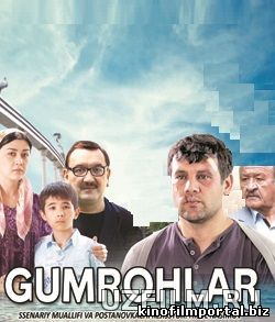 Gumrohlar / Гумрохлар (O'zbek kino 2015) смотреть онлайн