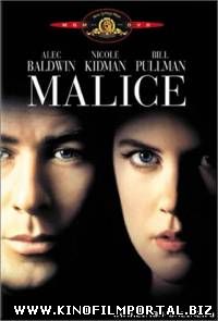 Готова на все / Malice (1993) Смотреть онлайн