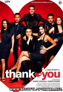 Благодарю тебя / Thank You (2011) смотреть онлайн