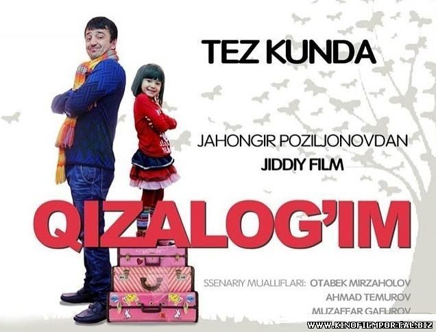 QIZALOG`IM O`ZBEK KINO 2015 (TREYLER)