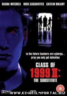 Класс 1999: Новый учитель / Class of 1999 II: The Substitute (1994) смотреть онлайн