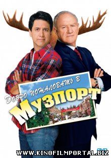 Добро пожаловать в Музпорт / Welcome to Mooseport (2004) смотреть онлайн