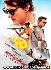 Миссия невыполнима: Племя изгоев / Mission: Impossible - Rogue Nation (2015/TS)