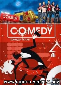 Комеди Клаб / Comedy Club (2015) Добавлена новая серия смотреть онлайн