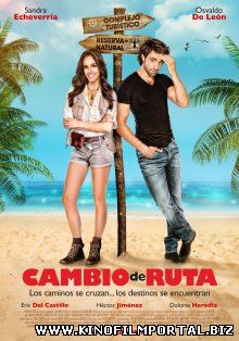 Экскурсовод / Cambio de ruta (2014) смотреть онлайн