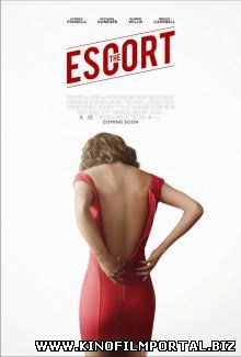 Эскорт / The Escort (2015) смотреть онлайн