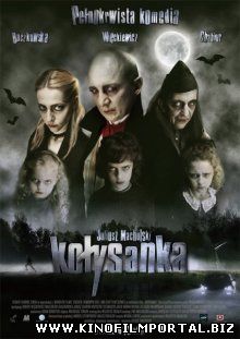 Колыбельная / Kolysanka (2010) смотреть онлайн