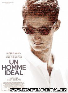 Идеальный мужчина / Un homme idéal (2015)