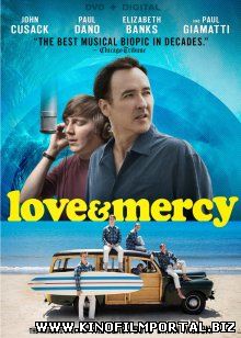 Любовь и милосердие / Love & Mercy (2014) смотреть онлайн