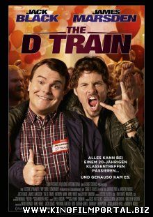 Дорога в Голливуд / The D Train (2015) смотреть онлайн