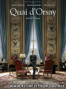 Набережная Орсе / Quai d'Orsay (2013) смотреть онлайн