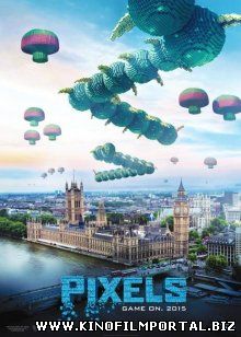 Пиксели / Pixels (2015) смотреть онлайн