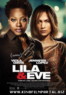 Лила и Ева / Lila & Eve (2015) смотреть онлайн