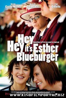 Привет, это я / Hey Hey It's Esther Blueburger (2008) смотреть онлайн