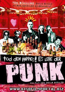 Смерть хиппи! Да здравствуют панки! / Tod den Hippies!! Es lebe der Punk! (2015) смотреть онлайн