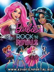 Барби: Рок-принцесса / Barbie in Rock 'N Royals (2015) смотреть онлайн