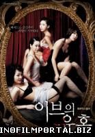 Искушение Евы: Свой метод / Temptation of Eve: Her Own Art (2007) смотреть онлайн