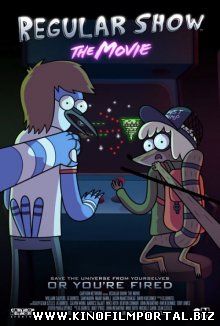 Обычное шоу: Фильм / Regular Show: The Movie (2015) смотреть онлайн