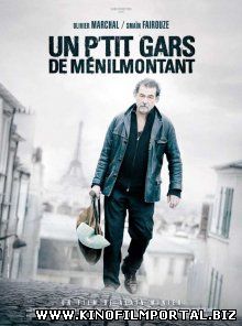 Парни из Менильмонтана / Un p'tit gars de Ménilmontant (2013)