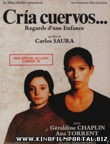 Выкорми ворона / Cría cuervos (1975) смотреть онлайн