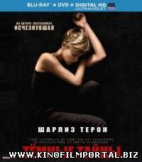 Темные тайны / Dark Places (2015/BDRip) смотреть онлайн