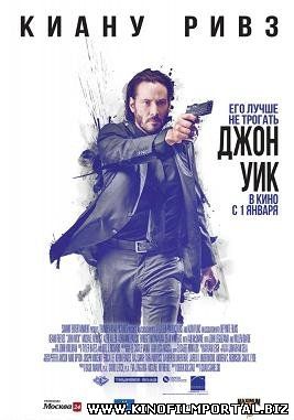 Джон Уик (2014) смотреть онлайн смотреть онлайн