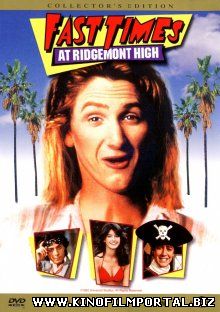 Беспечные времена в «Риджмонт Хай» / Fast Times at Ridgemont High (1982) смотреть онлайн