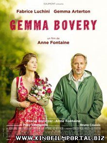 Джемма Бовери / Gemma Bovery (2014)