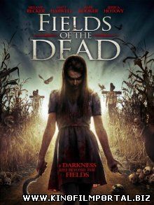 Поля живых мертвецов / Fields of the Dead (2014)