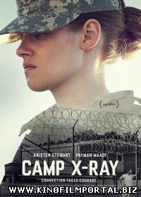 Лагерь «X-Ray» / Camp X-Ray (2014) смотреть онлайн