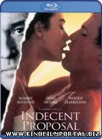 Непристойное предложение / Indecent Proposal (1993) смотреть онлайн