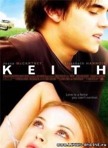 Кит / Keith (2008) Смотреть фильм онлайн смотреть онлайн