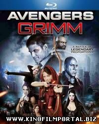 Мстители: Гримм / Avengers Grimm (2015) смотреть онлайн