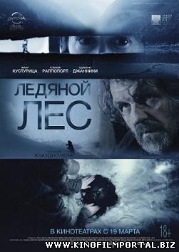 Ледяной лес (2015) смотреть онлайн