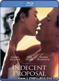 Непристойное предложение / Indecent Proposal (1993) смотреть онлайн