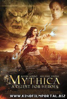 Мифика: Задание для героев / Mythica: A Quest for Heroes (2015) смотреть онлайн