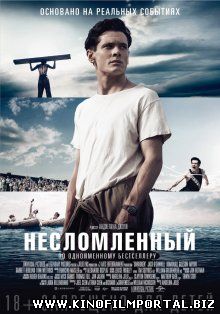 Несломленный / Unbroken (2014) смотреть онлайн