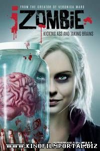 Я – зомби / iZombie (2015) 11 серия