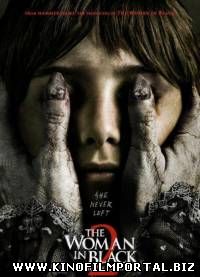 Женщина в черном 2: Ангел смерти / The Woman in Black 2: Angel of Death (2014)