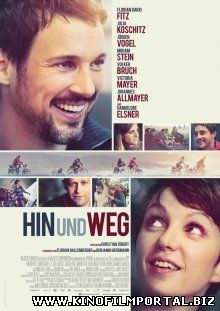 Последнее турне / Hin und weg (2014) смотреть онлайн