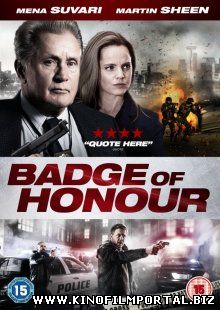 Знак почета / Badge of Honor (2015) смотреть онлайн