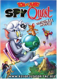 Том и Джерри: Шпион Квест / Tom and Jerry: Spy Quest (2015) смотреть онлайн