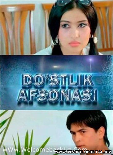 "Do'stlik Afsonasi" (Yangi Uzbek kino) смотреть онлайн