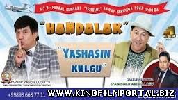 Handalak - Samarqanddagi konsert dasturi 2015 смотреть онлайн