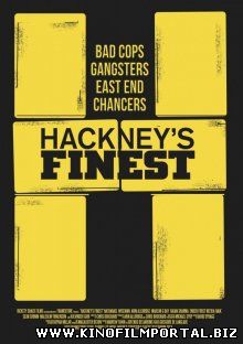 Сливки Хакни / Hackney's Finest (2014) смотреть онлайн