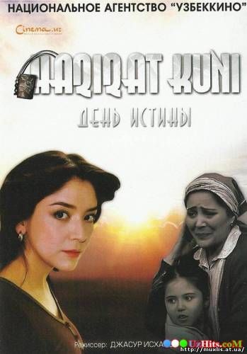 "Haqiqat Kuni" (Yangi Uzbek Kino) 2015